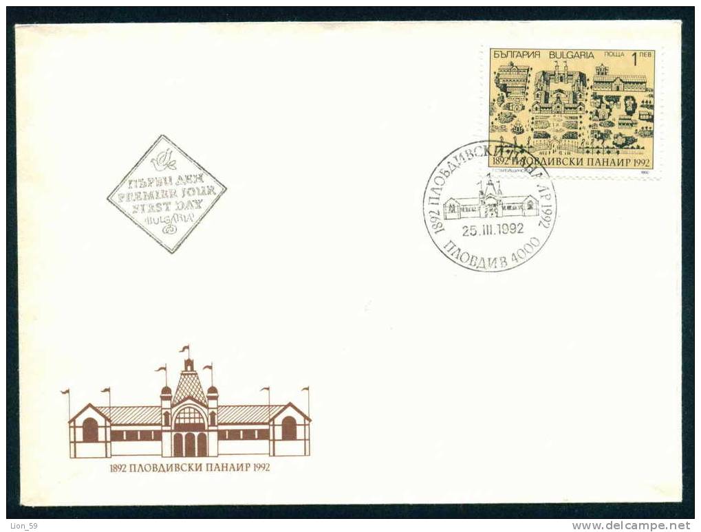 FDC 3983 Bulgaria 1992 / 3, Plovdiv Fair - First Exposition / 100 Jahre Plovdiver Messe - Messegelande 1892 - Other & Unclassified