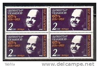 BULGARIE - 1976 - 100an De La Naissance De Dimitar Polianov - Ecrivente - Bl Du 4** - Unused Stamps