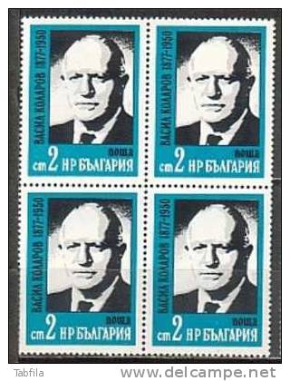 BULGARIE - 1977- 100an De La Naissanse De Vasil Kolarov - Homme D´Etat  - Bl Du 4** - Unused Stamps