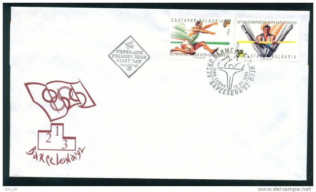 FDC 4002 Bulgaria 1992 /10, Olympic Games Barcelona Spain / Sport , Gymnastics - Gymnastik