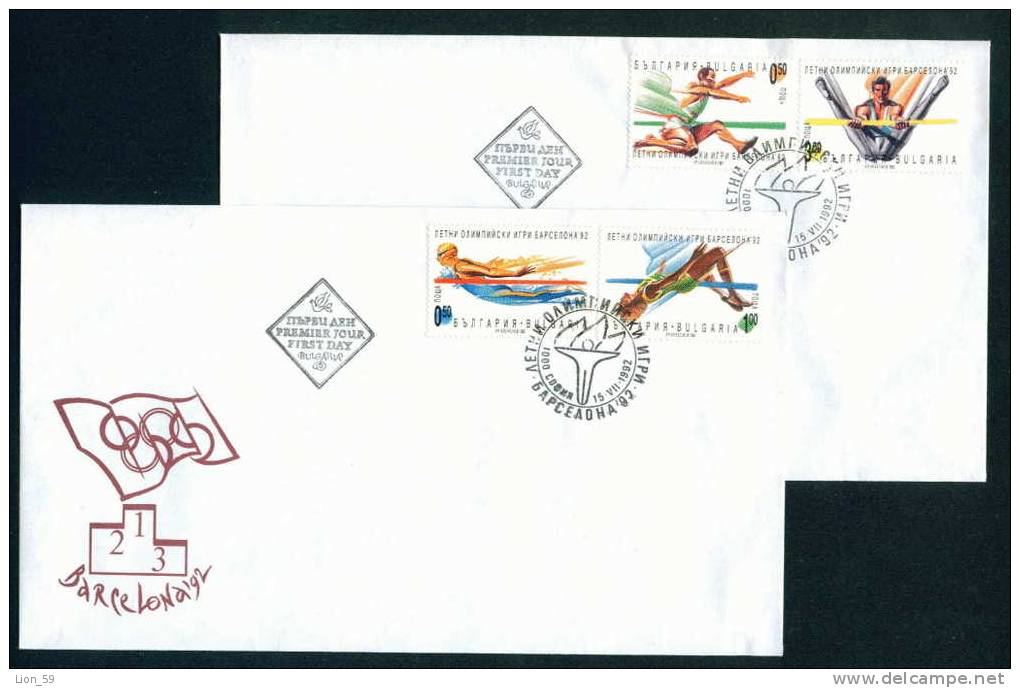 FDC 4002 Bulgaria 1992 /10, Olympic Games Barcelona Spain / Sport, Swim Swimming / Olympische Sommerspiele, Barcelona - Schwimmen