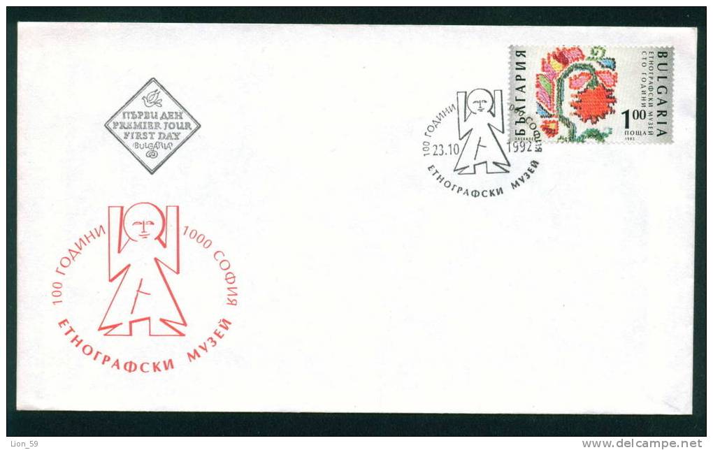 FDC 4023 Bulgaria 1992 /16, Ethnographic Museum Textile  / Flowers / 100 Jahre Volkerkundemuseum , Stickerei - Textile
