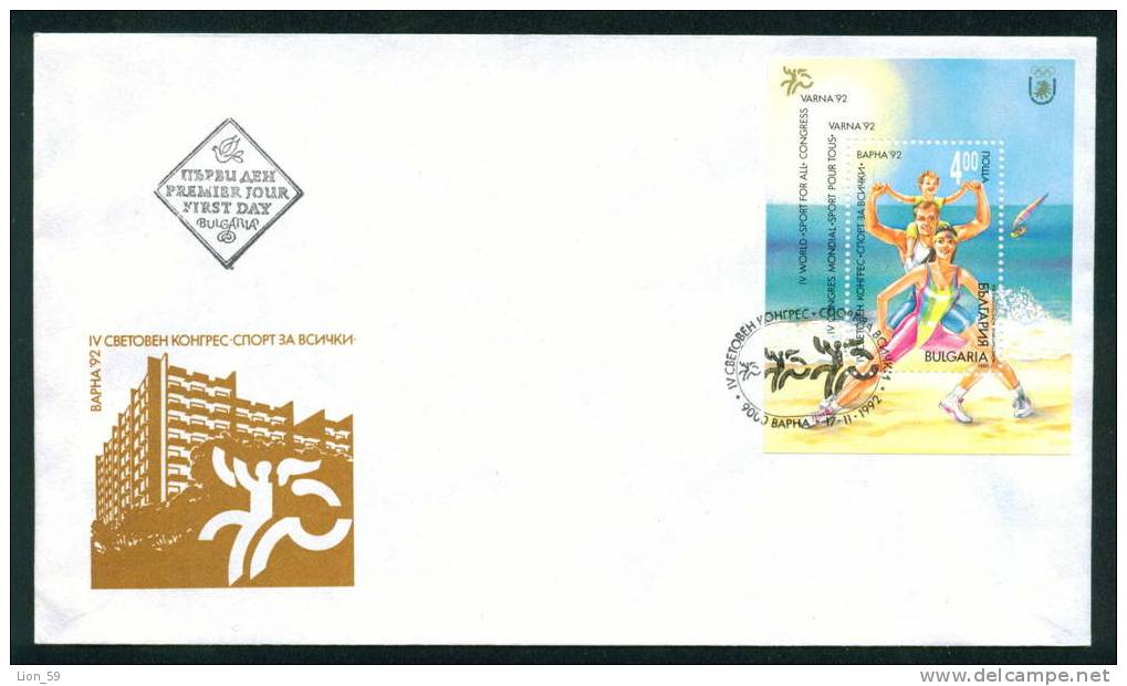 FDC 4031 Bulgaria 1992 /19, World Sport For All Congress S/S / Sport Tourism Rafting Aerobic / Weltsportkongress, Varna - Hôtellerie - Horeca