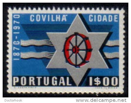 PORTUGAL   Scott #  1077**  VF MINT NH - Unused Stamps