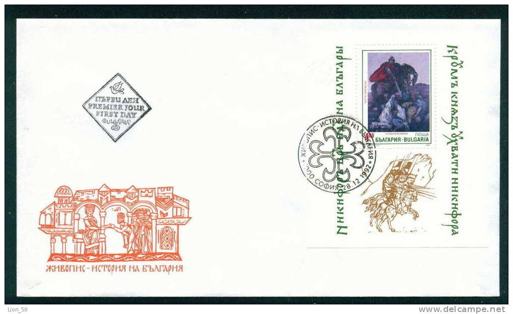 FDC 4058 Bulgaria 1992 /24, ART Bulgarian History BLOCK S/s MITO GANOVSKI - KRUM SOLDIERS , ANIMALS HORSE - Horses