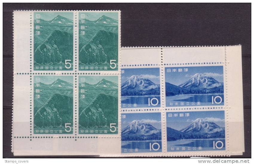 JAPAN MNH** MICHEL 903/04 (4) - Unused Stamps