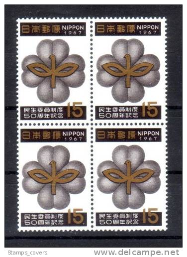 JAPAN MNH** MICHEL 965 (4) €2.00 - Unused Stamps