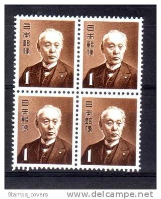 JAPAN MNH** MICHEL 582 (4) - Unused Stamps