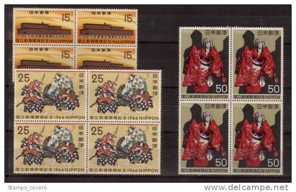 JAPAN MNH** MICHEL 955/57 (4) - Unused Stamps