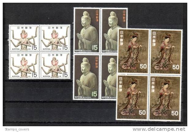 JAPAN MNH** MICHEL 987/89 (4) - Unused Stamps