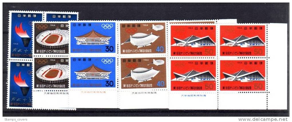 JAPAN MNH** MICHEL 869/73 (4) - Unused Stamps