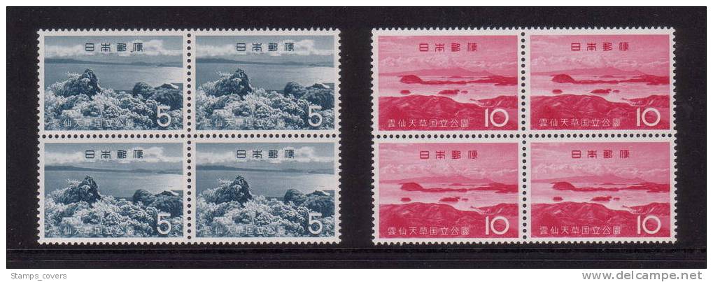 JAPAN MNH** MICHEL 815/16 (4) - Unused Stamps