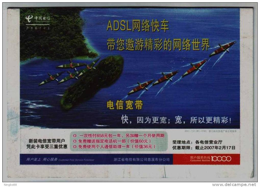 Single Canoeing,Canoe/Kayak,China 2007 Zhejiang Telecom ADSL Service Advertising Pre-stamped Card - Canoë