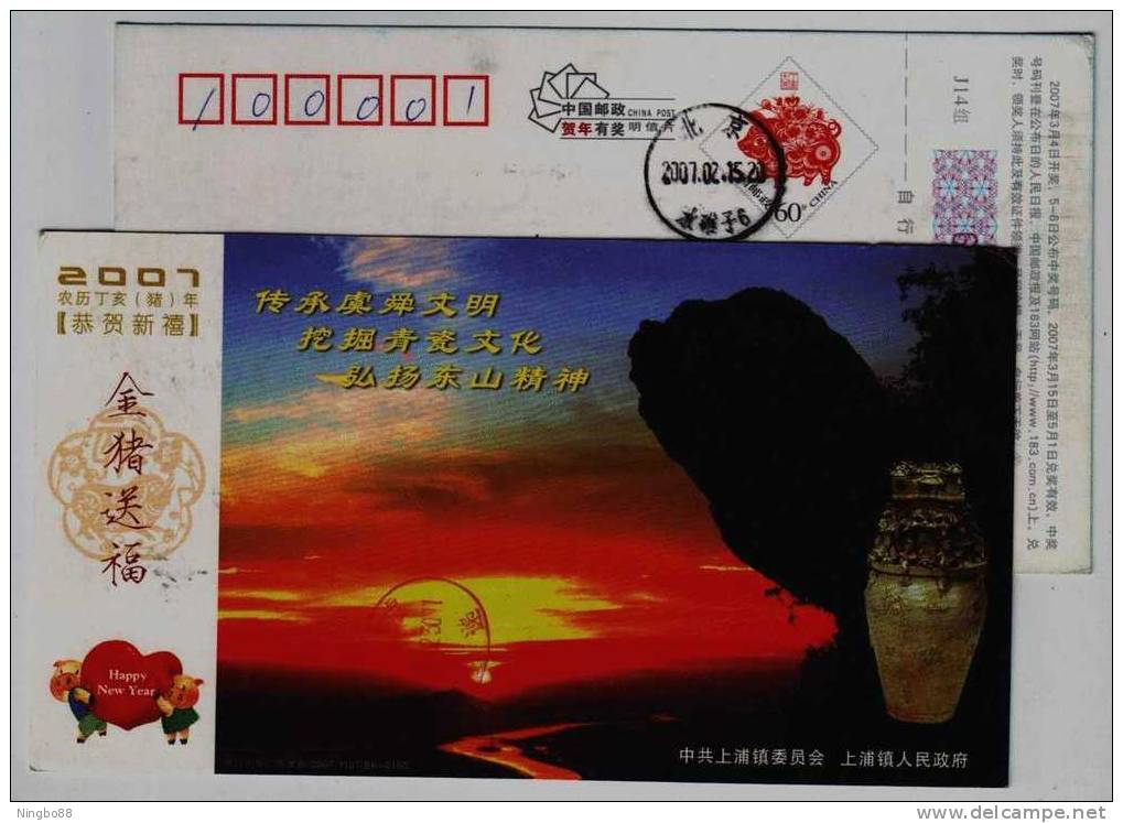 Ancient Celadon Porcelain,China 2007 Shangpu Town Shuyu Culture Advertising Pre-stamped Card - Porselein