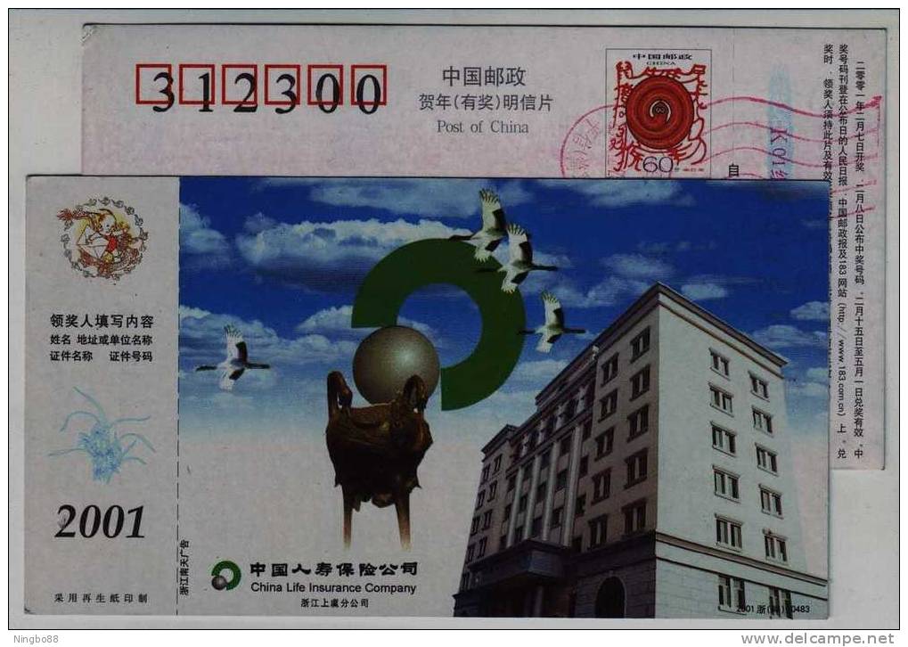 Red Crowned Crane Bird,China 2001 Shangyu Life Insurance Company Advertising Pre-stamped Card - Kranichvögel