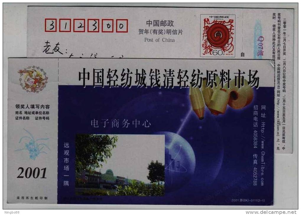 Yarn,China 2001 Qianqing Raw Material Market Of Textile City Advertising Pre-stamped Card - Textil