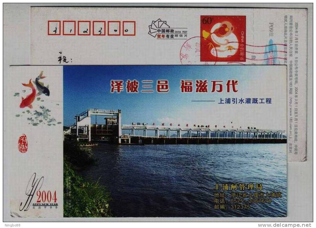 Shangpu Reservoir,China 2004 Shangpu Water Diversion And Irrigation Project Advertising Pre-stamped Card - Water