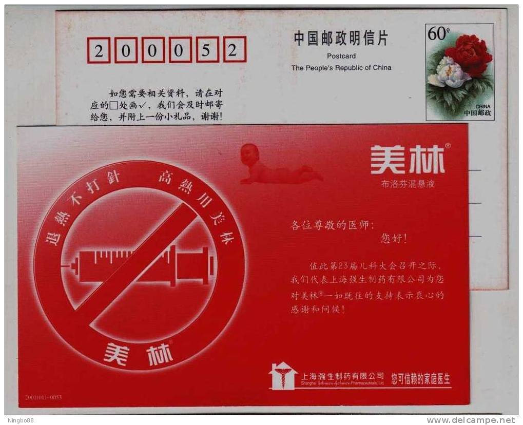 Meilin Antipyretic Medicine,injector,baby,drug,China 2001 Johnson Pharmaceutical Company Advertising Pre-stamped Card - Drugs