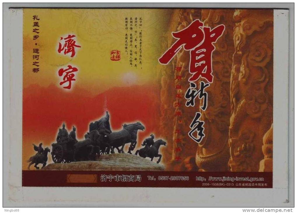 Unearthed Horse Chariot,China 2008 Jining Cultural Historial City Advertising Pre-stamped Letter Card - Diligences