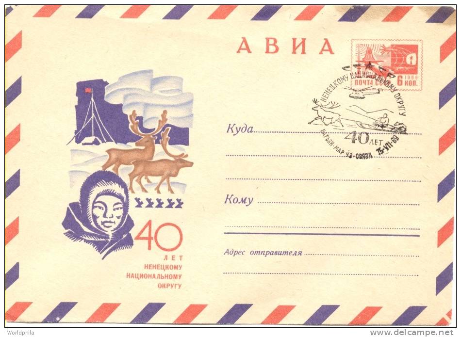 USSR Arctic "North Pole" Sledge, Helicopter Cacheted Postal Stationery Cover 1969 - Helicopters
