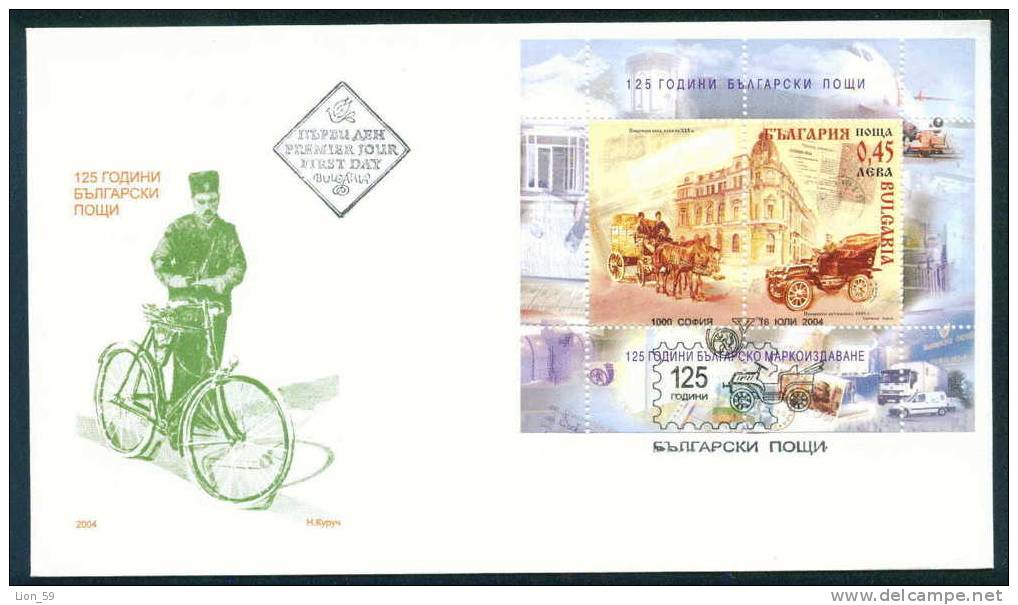 FDC 4648 Bulgaria 2004 /11, 125th Anniversary Of Bulgarian Post VELO BIKE Bulgarisches Postwesen - Ciclismo