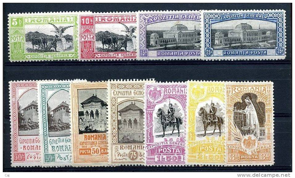 Roumanie  :  Yv  192-202  *    ,   N4 - Unused Stamps