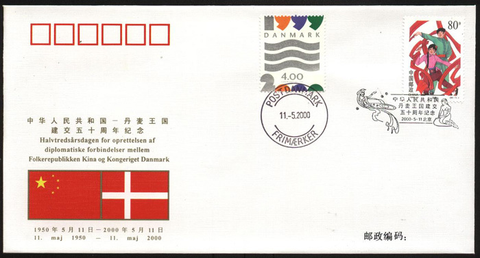 PFTN.WJ-35 CHINA-DENMARK DIPLOMATIC COMM.COVER - Lettres & Documents