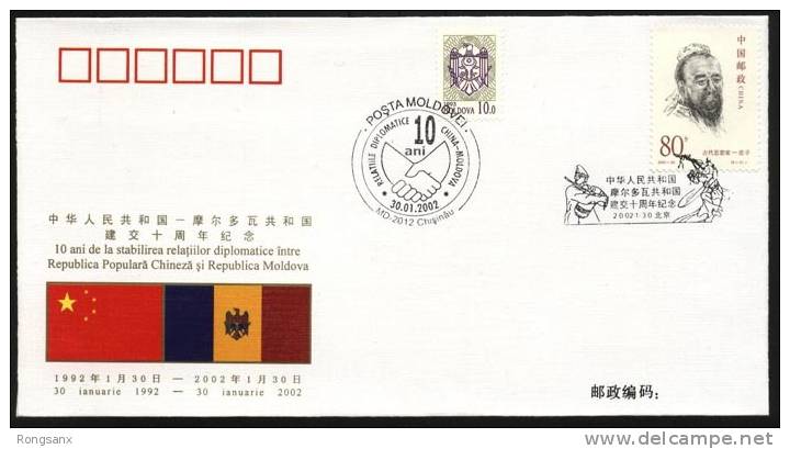 PFTN.WJ-94 CHINA-MOLDOVA DIPLOMATIC COMM.COVER - Covers & Documents