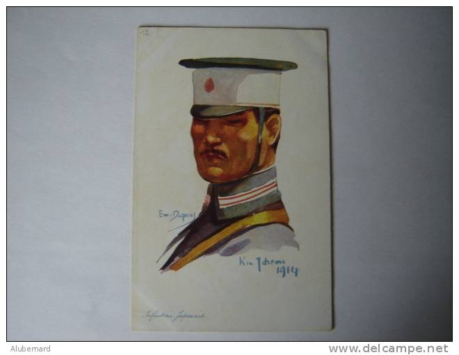 Infanterie  Japonaise - Dupuis, Emile