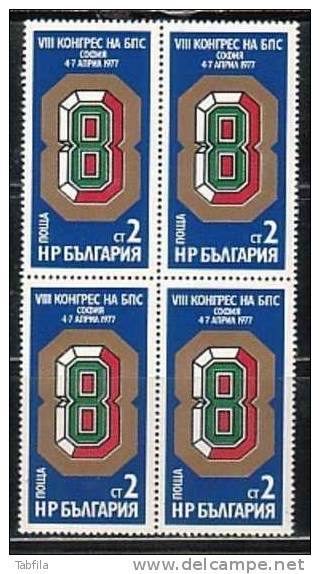 BULGARIE - 1977 - 8 Con.des Syndicates Bulgares - Bl.du 4** - Unused Stamps