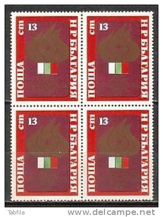 BULGARIA / BULGARIE ~ 1977 - 3em Congres De La Culture Bulgare - Bl De 4** - Ungebraucht