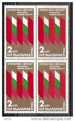 BULGARIE - 1977 - 8 Con. Du Front Patriotique A Sofia - Bl. Du 4** - Unused Stamps