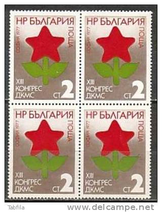 BULGARIE - 1977 - 13 Con. Du "DKMS" Organisation De La Jeunesse Communist "Dimitrov" - Bl. Du 4** - Unused Stamps