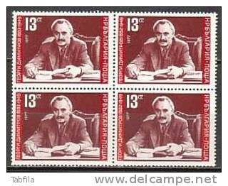 BULGARIA / BULGARIE ~ 1977 - 95an De La Naissanse De G.Dimitrov - Politique, President Du Conseil - Bl.de 4 ** - Unused Stamps