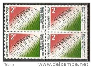 BULGARIE - 1977 - 100an De La Presse Quotidienne Bulgare - Bl. Du 4** - Unused Stamps