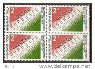 BULGARIE - 1977 - 100an De La Presse Quotidienne Bulgare - Bl. Du 4** - Ungebraucht