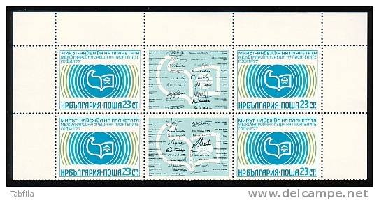 BULGARIE - 1977 - Conference Internationale Des Ecrivains A Sofia - Bl.du 4** Avec Vignet - Unused Stamps