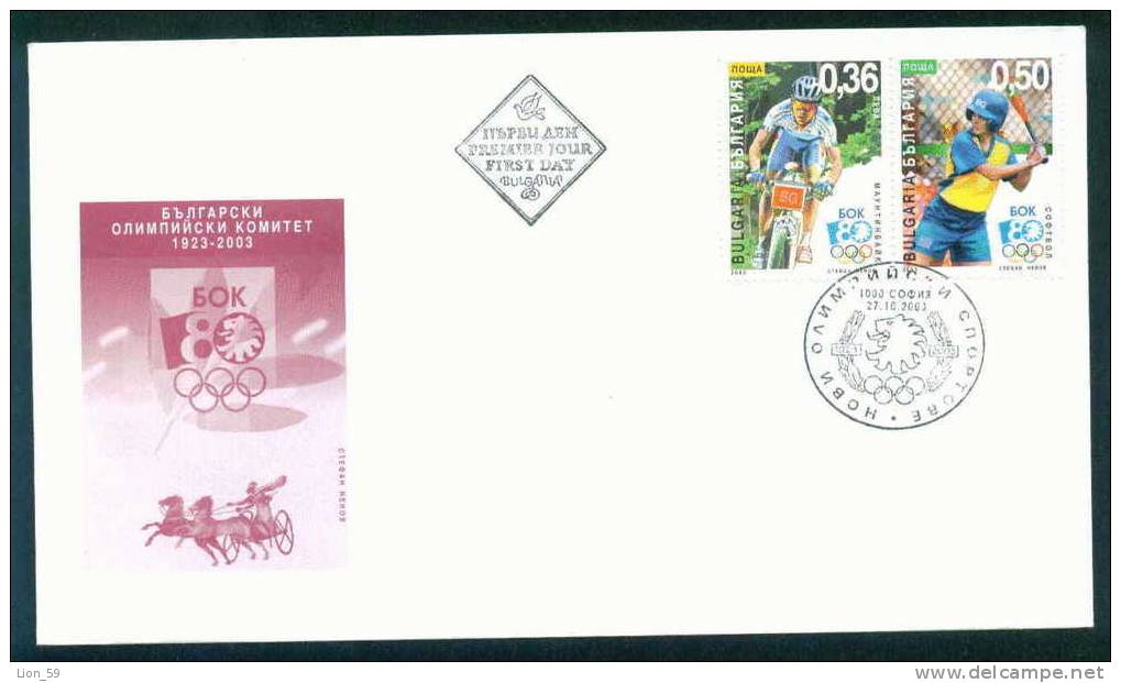 FDC 4608 Bulgaria 2003 /13, Sport: New Olympic Sports -Taekwondo , Downhill Cycling ,Softball , Slalom Canoeing Taekwand - Unclassified