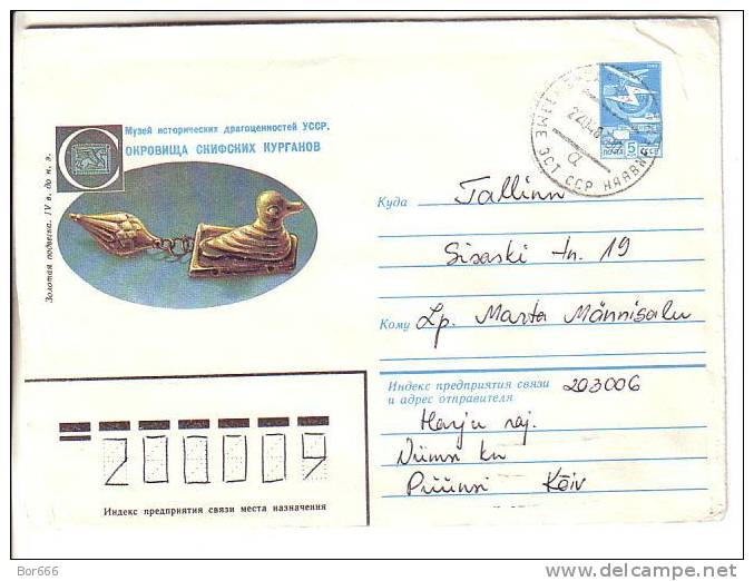 GOOD USSR POSTAL COVER 1984 - Museum Historical Valuables - Museen
