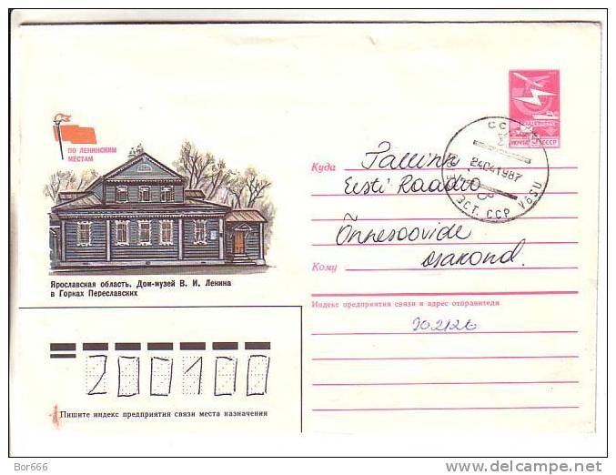 GOOD USSR Postal Cover 1986 - Gorkah Pereslavsk LENIN House-museum (used) - Museen