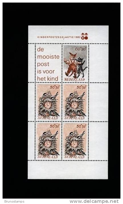 NETHERLANDS/NEDERLAND - 1982 PRO INFANCY M/S MINT NH - Bloques