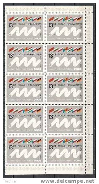 BULGARIE - 1978 - Inauguration Du Pipeline D´Orenburg De Gas Naturel D´URSS Pour Les Pays De L´Est - 1v PF Du 10 Tim.** - Unused Stamps
