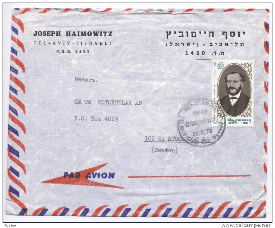 Israel Air Mail Cover Sent To Sweden 29-7-1970 - Poste Aérienne