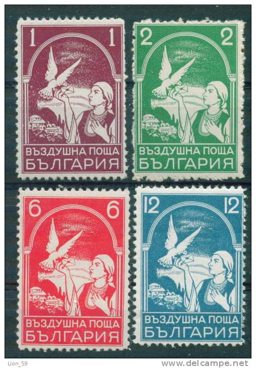 0368 Bulgaria 1938 Air Post Letter Pigeon ** MNH / Taube Uberbringt Brief - Pigeons & Columbiformes