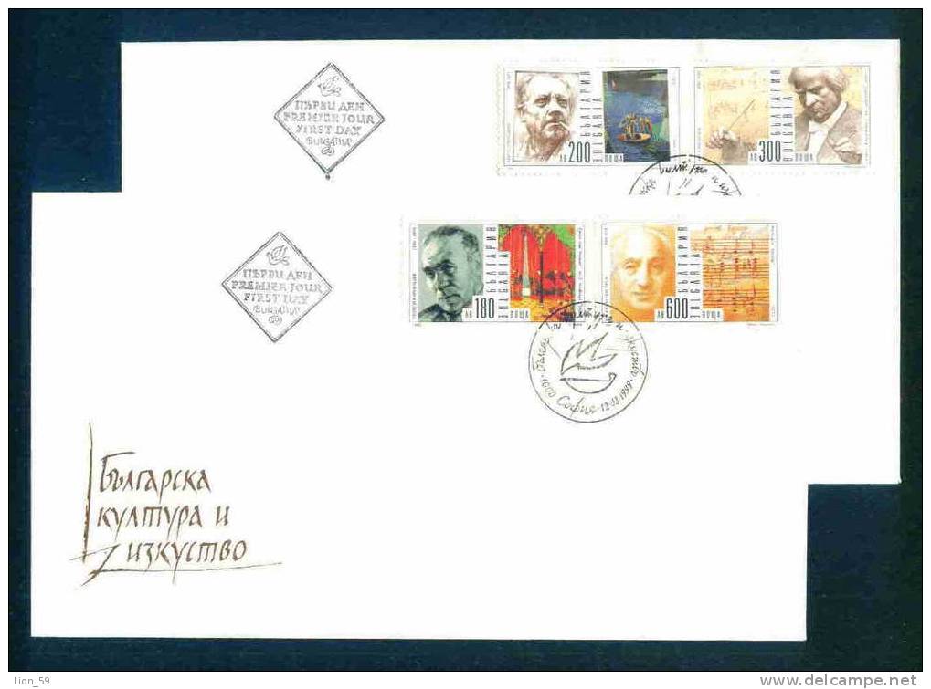 FDC 4387 Bulgaria 1999 / 2, Cultural Figures Painter Composer /Jahrestage Von Kultur- Und Kunstschaffenden - FDC