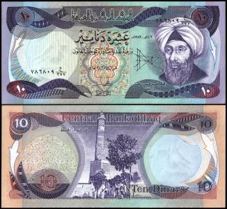 Iraq #71, 10 Dinars, 1982/AH1402, UNC - Irak