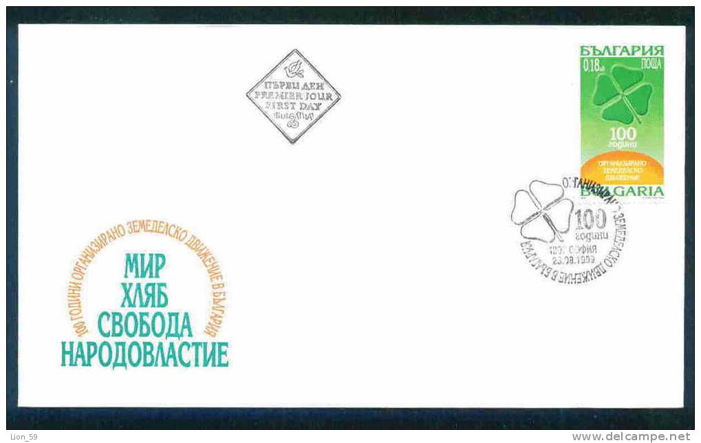 FDC 4417 Bulgaria 1999 /11, Agricultural Movement BZNS /  Four-leaved Clover ; Bread - Sun - FDC
