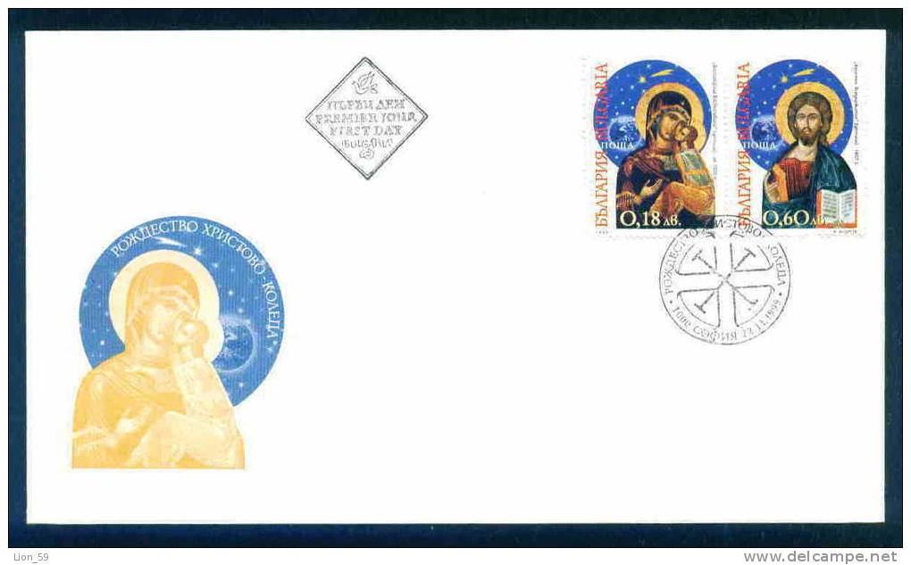 FDC 4437 Bulgaria 1999 /17, Christmas Icon JESUS Madonna Child / Weihnachten: Ikonen Maria Mit Kind Christus - FDC