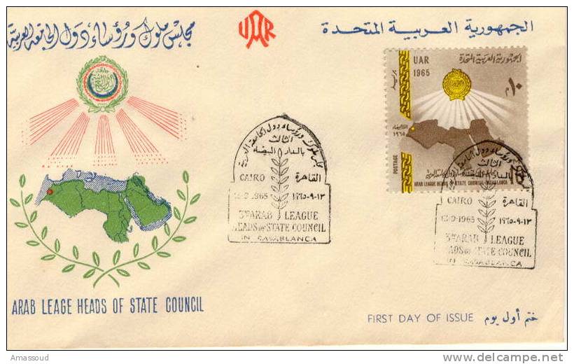 Egypt Arab League Heads Of State Council FDC Cairo 1965 - Other & Unclassified