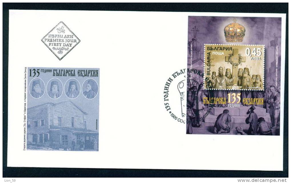 FDC 4676 Bulgaria 2005 / 2, 135 Year BULGARIAN EXARCHATE Sheet / Exarchat Patriarch Antim I. Bei Der Amtseinfuhrung 1870 - FDC